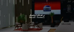 پروژه BM CARS