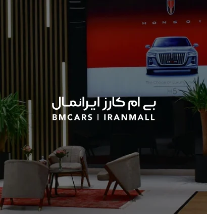 BMCARS