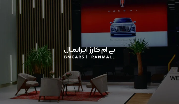 BMCARS