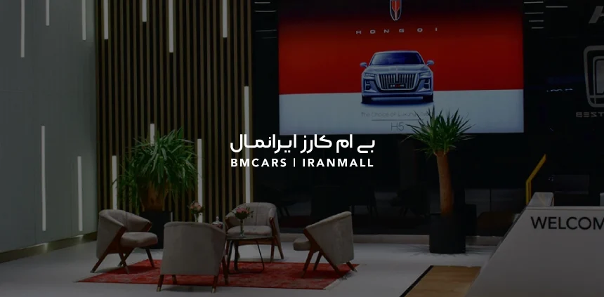 BMCARS
