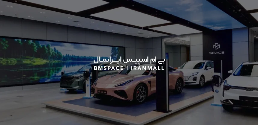 BMSPACE