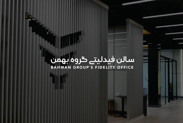 FIDELITY-BAHMAN