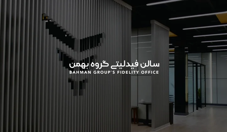 FIDELITY-BAHMAN