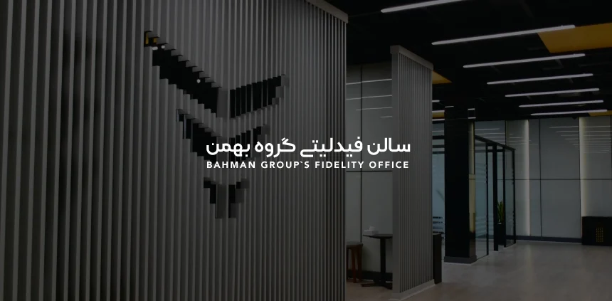 FIDELITY-BAHMAN